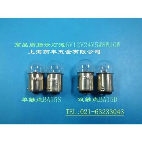 High quality indicator light bulb 6V12V24V5W8W10W