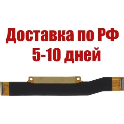CHINA Flex Cables For Phones Xiaomi Redmi 4X China