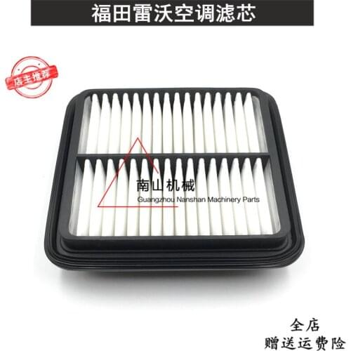 Free shipping Lovlo fr60/65/75/80/180/150-7 air-conditioning filter element filter, excavator accessories