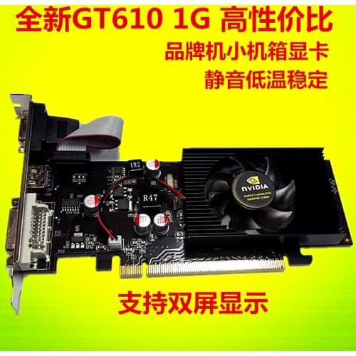 Independent graphics card original gt610 real 1g PCI-E half height knife card