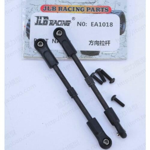 JLB Racing CHEETAH 1/10 Brushless RC Car spare parts Direction pull rod EA1018 / Servo pull rod EA1019