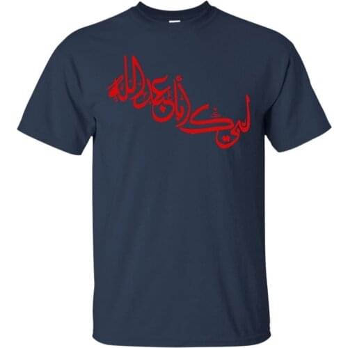 New Fashion Men menS T Shirt Labbayka Imam Hussain Ashura Karbala Shia Muharram Black, Navy T-Shirt S-5XL T Shirt