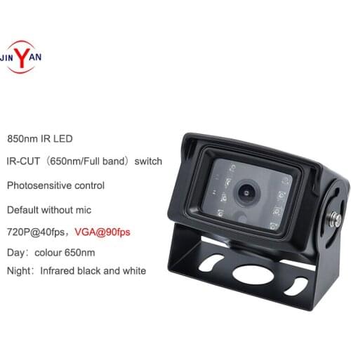 Waterproof car with ircut color black and white switching HD WDR high speed 720p infrared night vision USB camera