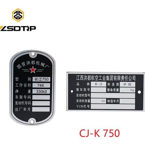 ZSDTRP Sign Decals Sidecar Chassis Tag For CJ-K 750 Engine Tags & Rear Tag Frame For BMW R71 M72 R1 R51 R72 Ural Sign decals