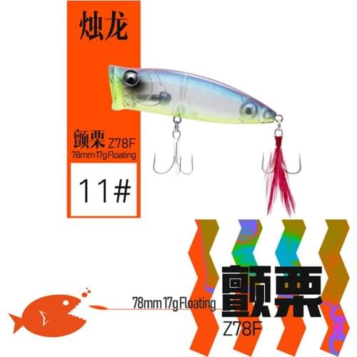 Magic lure Z78F 17g Topwater lure Popper Sea Fishing Bait Wobblers Saltwater Baits Wobbler For Pike Bass Crappie Trout Lures