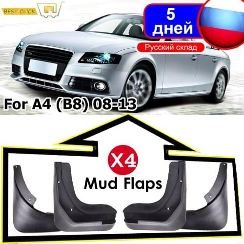4pcs Car Mud Flaps For Audi A4 B8 2008 2009 2010 2011 2012 2013 Splash Guards Auto Fender Mudflap Mudguard Accessories
