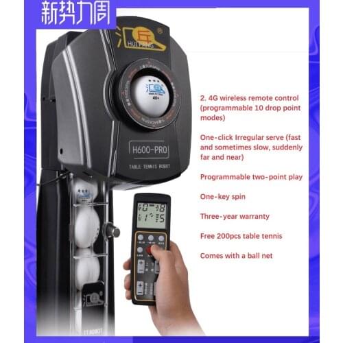 Hui Pang H600-PRO table tennis ball machine home professional single player automatic ball training device