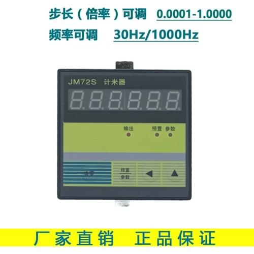 Customized JM72S AC220V Six-digit Display Intelligent Electronic Counter Meter Meter Length Measuring Photoelectric Hall Switch
