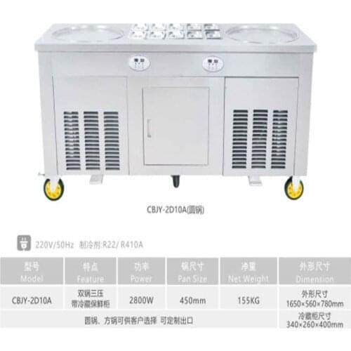 Commercial fFying Yogurt Machine Multifunctional Double-pot Double-cylinder Frying Ice Machine