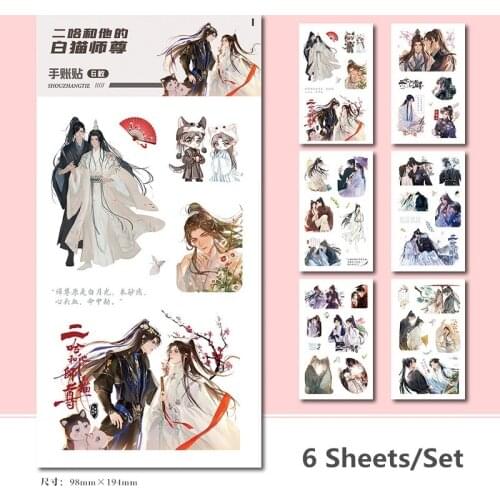 6 Sheets/Set Anime Bai Mao Shi Zun Decorative Sticker DIY Diary Scrapbooking Label Stickers Gift Stationery