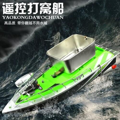 Mini RC Fishing Adventure Lure Bait Boat with US Plug EU Plug RC Wireless Fishing Lure Bait Boat for Finding Fish