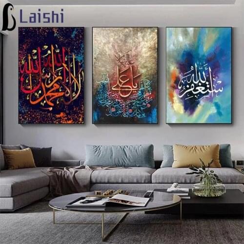 Diy Islam icons, totems round diamond painting kit abstract cross stitch mosaic diamond embroidery home decoration new year gift