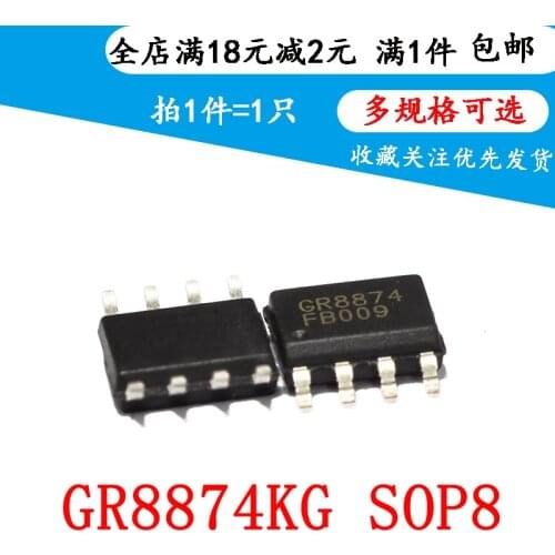 New GR8874 GR8874KG LCD power management chip patch SOP-8（3PCS