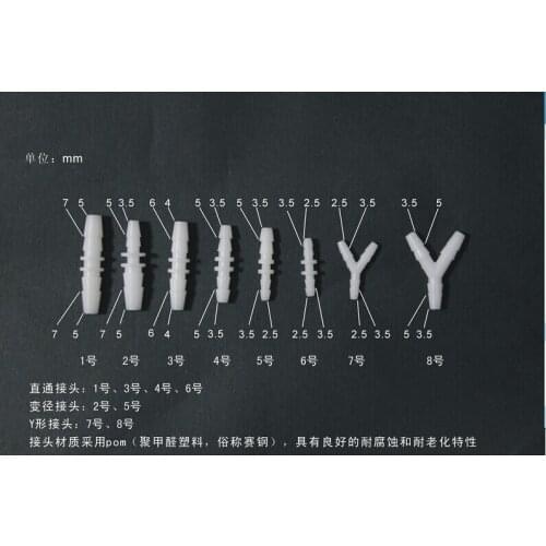 Straight connector, change straight connector Equal diameter direct reducing joint Plastic connector/hose tee silicone connector