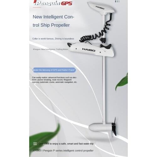 Ipenguin Intelligent Control Marine GPS Anchor Wireless Foot Control Propeller Luya Boat Electric Propulsion 12V Electrical