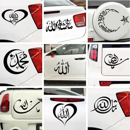Creative Islam Muslim Stickers for Cars Offroad Suv Waterproof Accessories Sunscreen Waterproof PVC