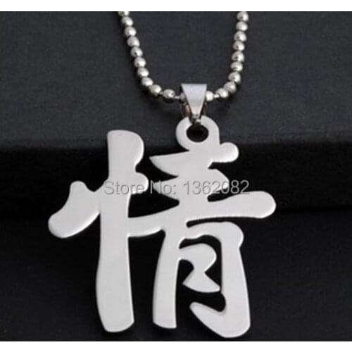 Men Womens Fashion Stainless Steel Chinese Characters Passion Love Charm Pendant Necklace Lovers' Gift MN223