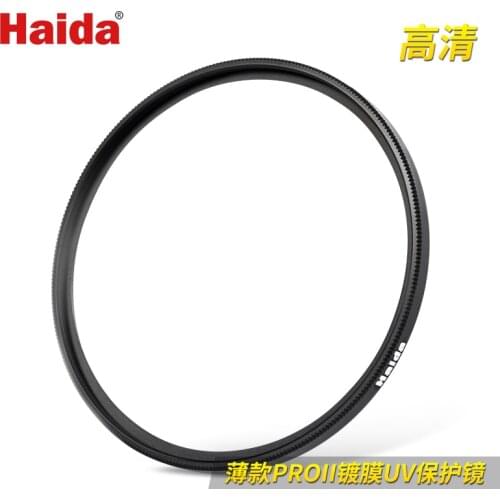 Optical Glass Slim PRO II MC UV Filter Multi Coaed 37 40.5 43 46 49 52 55 58 62 67 72 77 82 mm Lens Protection Filter