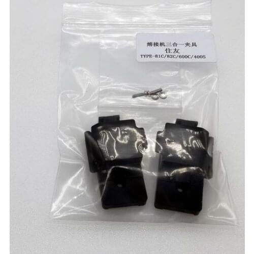 Optical Fiber Fusion Splicer TYPE-81C/82C T-400S/600C/400S+/601C Multifunctional Fiber holder for 3 in 1 fiber holder