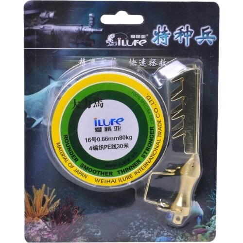 Ilure fishing tackle tools stainless steel retriever rescue lure seeker fishing line 30m 4 brtaid lure Saver