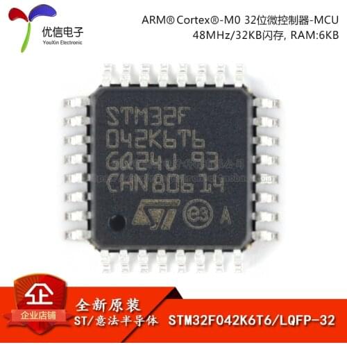 STM32F042K6T6 LQFP-32 ARM Cortex-M0 32-MCU