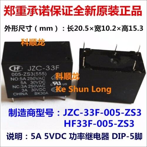 Free shipping lot(10pieces/lot)100%Original New JZC-33F-005-ZS HF33F-005-ZS HF33F-005-ZS3 JZC-33F-005-ZS3 5PINS 5A Power Relay