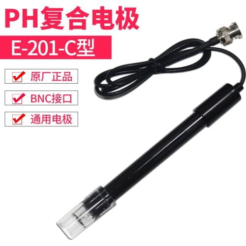 PH Electrode Sensor PH Probe Acid and Alkali Fish Tank Weipro Weibo Sensen MACRO Marco BM Light Special Billion UP