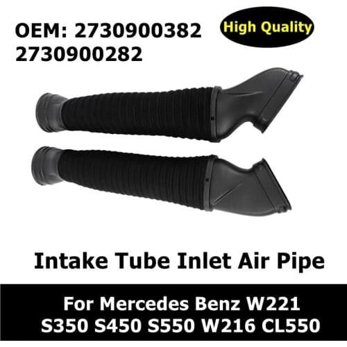 OEM 2730900382 2730900282 A2730900282 A2730900382 Intake Tube Inlet Air Pipe For Mercedes Benz W221/S350/S450/S550/W216/CL550