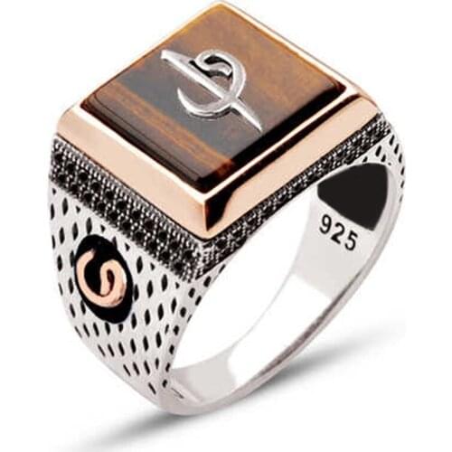 Silver Aleph Vav Boys Themed Ring