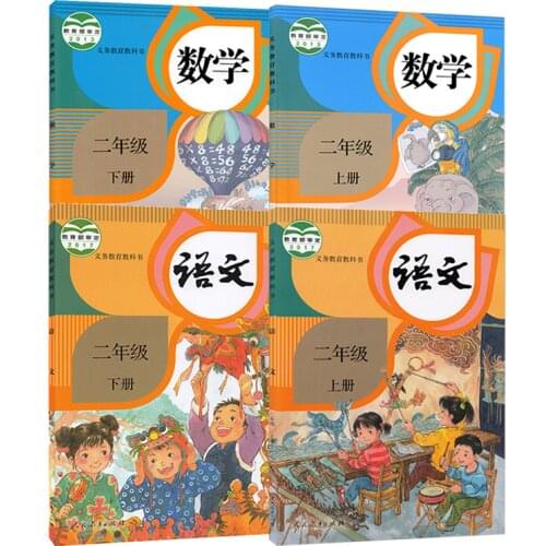 4 Book/set Second grade Chinese & Math Textbook China primary school grade 2 book 1 for Chinese learner students learn Mandarin