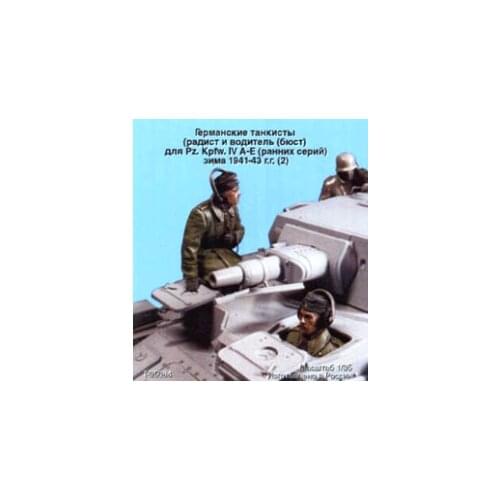 German resin soldiers in World War II Two armored crew 1:35