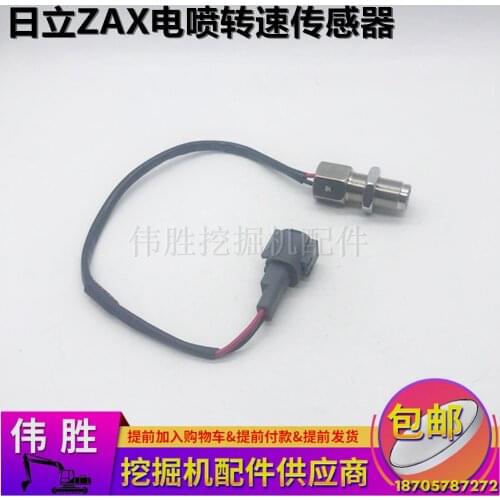 Excavator Hitachi ZAX60 70 100 120 200 230 Speed sensor sensor for EFI engine