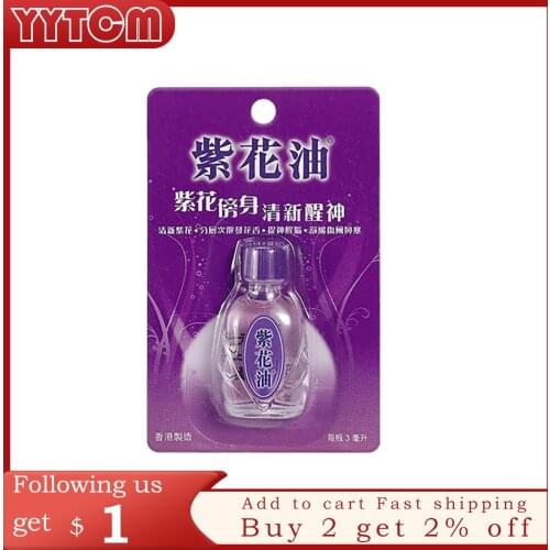 12pcs HONGKONG Wah Sing Zihua Embrocation 3ml purple flower oil Hongkong in Stock by carsickness Nasal l congestion collywobbles