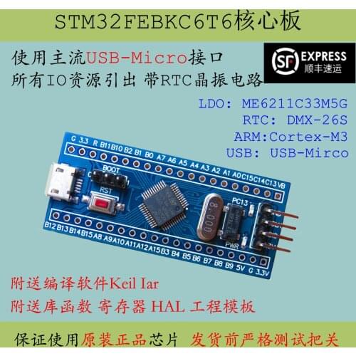 Stm32febkc6t6a Core Board New Product Stm32febkc6t6 Minimum System Development Board Promotion F103