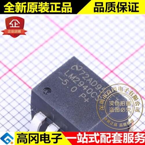 5pieces LM2940CSX-5.0 TO-263-3 LM2940 TI 5V 1A