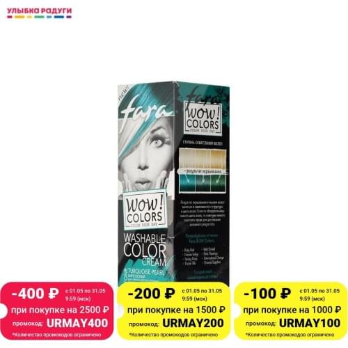 FARA Hair Conditioners