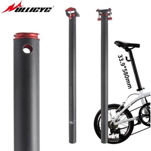 Ullicyc 3K Matte Full Carbon Fiber Bike Seatpost Folding Bicycle Seat Post Square Head Connector Seat Post33.9/34.9 * 580mm