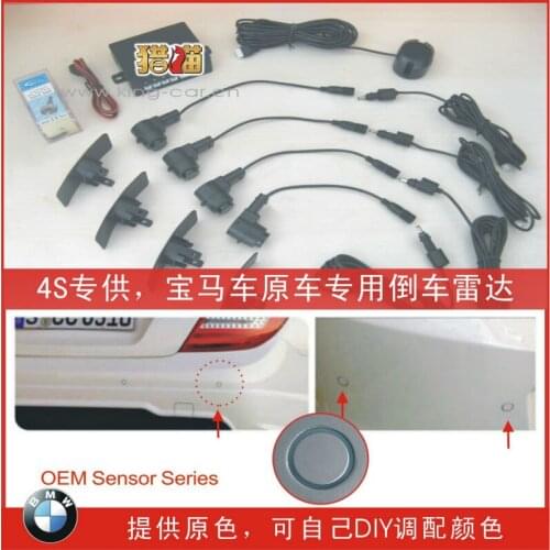 Parking sensor PS-220-A