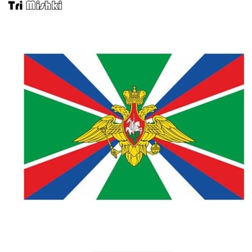 Tri Mishki WCS928 Flag of the Border Troops of the Russian car sticker PVC coloful Decals Motorcycle Accessories sticker