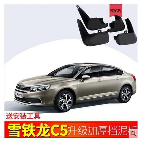 Auto Front Rear Mud Flaps 4pcs for Citroen C5 2010-2016&2017 Mudguards special car fender Mud Flaps Mudflaps