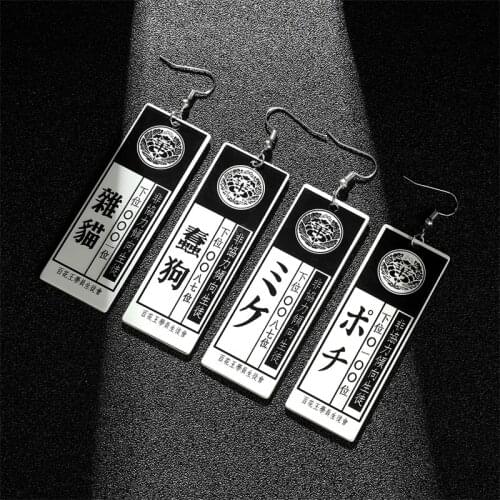 Japanese Anime Kakegurui Compulsive Gambler Earrings Jabami Yumeko Saotome Meari Suzui Ryota Acrylic Card Drop Earrings