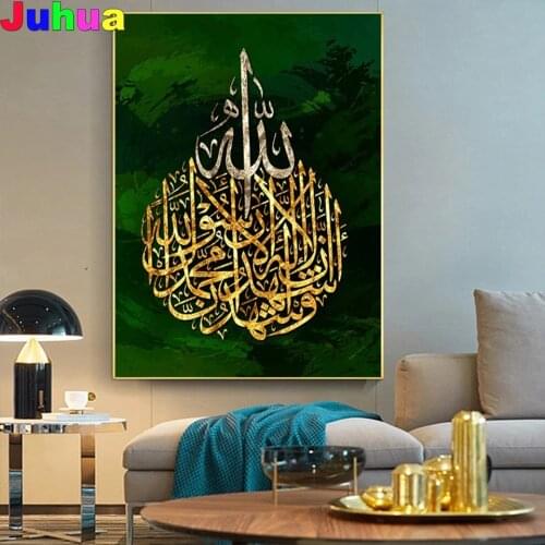Arabic Calligraphy Islamic 5D DIY Square/Round Diamond Painting Cross Stitch Allah Muslim Ramadan diamond emboridery mosiac art