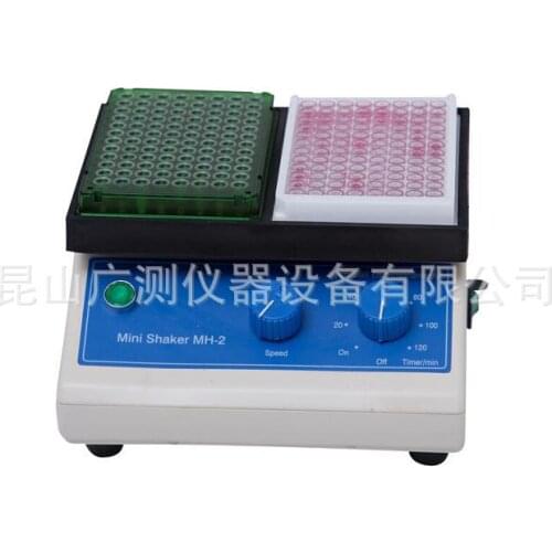 MH-2 micro oscillator