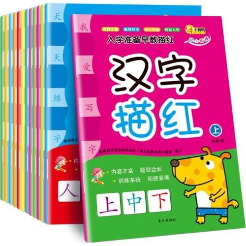 14 books /set Chinese Copybook for Kids Child Beginners stroke of Chinese learning Mandarin character writing Practice book
