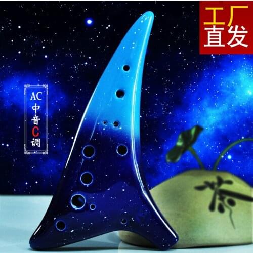 12-hole AC/Alto C Beginner Speckled Ocarina