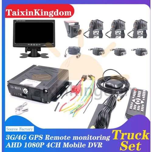3G / 4G GPS positioning remote monitoring truck set 8 ~ 36V wide voltage ahd 1080p 4CH mdvr NTSC / PAL system