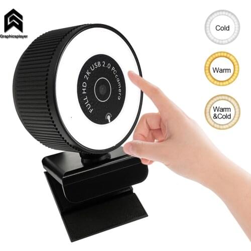 New 2K auto focus webcam 1080P Built-in microphone HD camera Three-color touch adjustment with Selfie light For PC