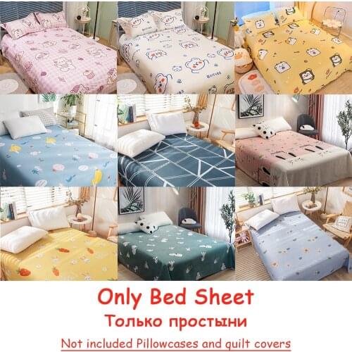 YANYANGTIAN/艳阳天 Bedspreads