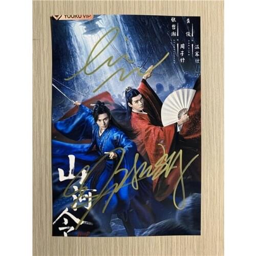 Hand signed WORD OF HONOR Shan He Ling Zhang Zhehan Gong Jun autographed photo 4*6 032021AA