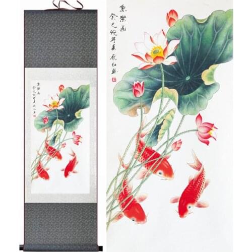 Fish painting Silk painting traditional art Chinese painting Fish reward Printed painting